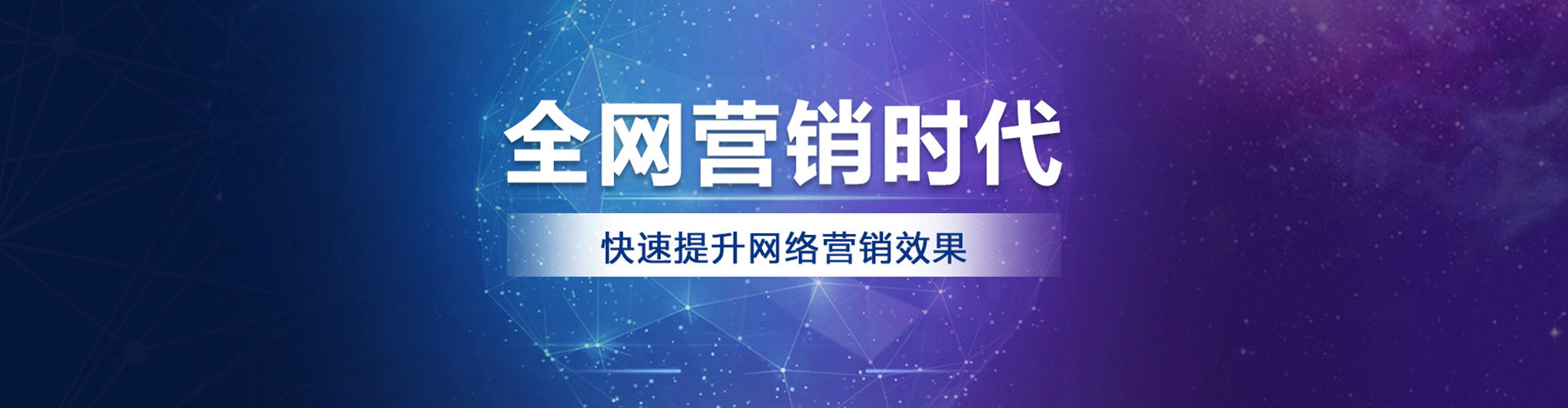 北流百度搜索推广